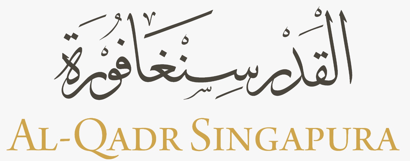 Al-Qadr Singapura